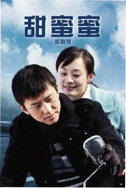张凌赫待播剧 樱桃琥珀 定档